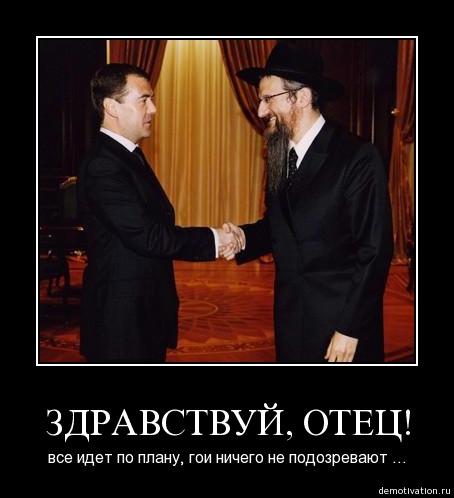 Медведев