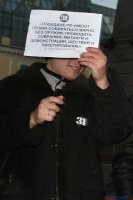 МИТИНГ ВО ВЛАДИВОСТОКЕ