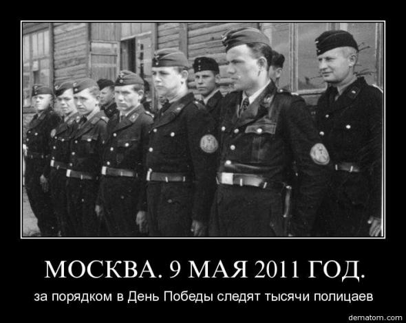 Gospoda Policai