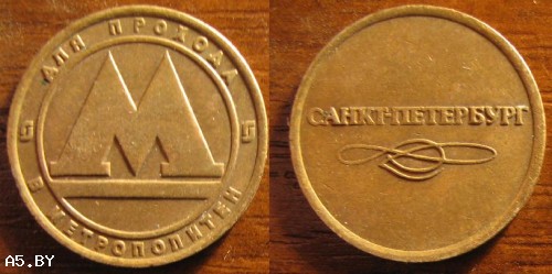 25р.