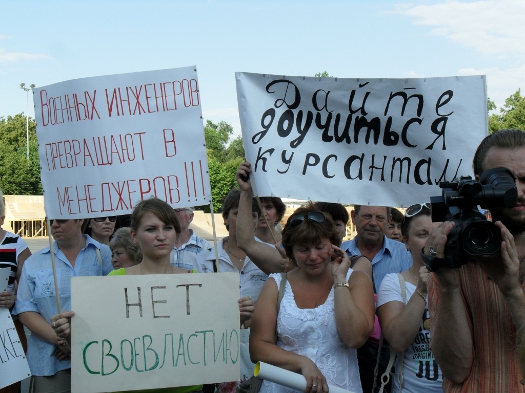 Ульяновск