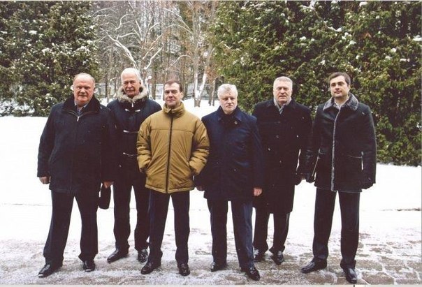 компания