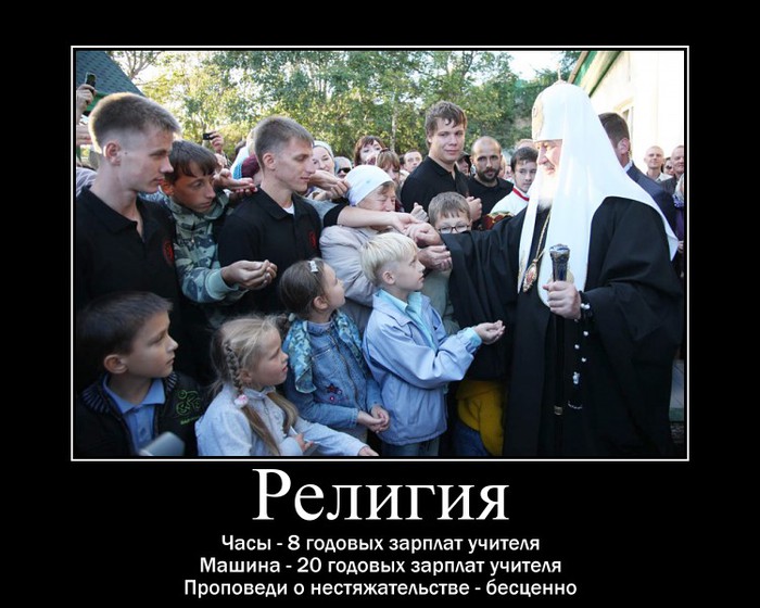 смиренный и скромный служитель