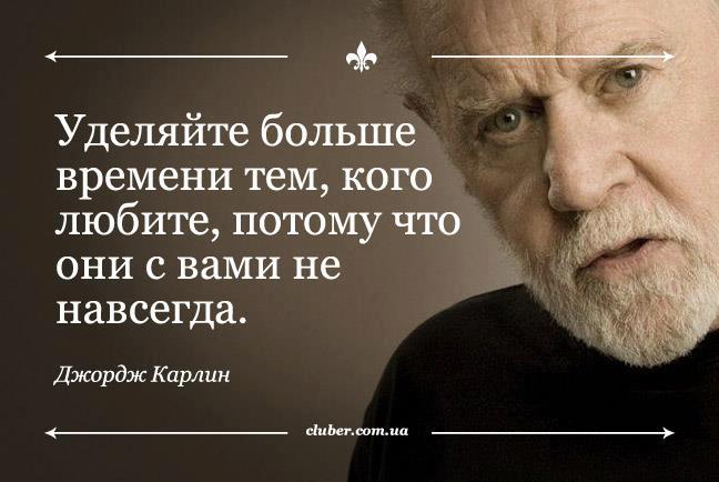 Дордж Карлин