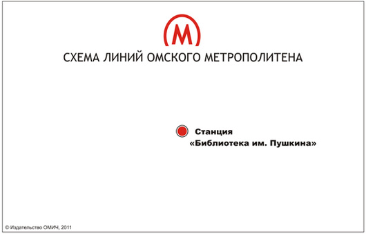 схема