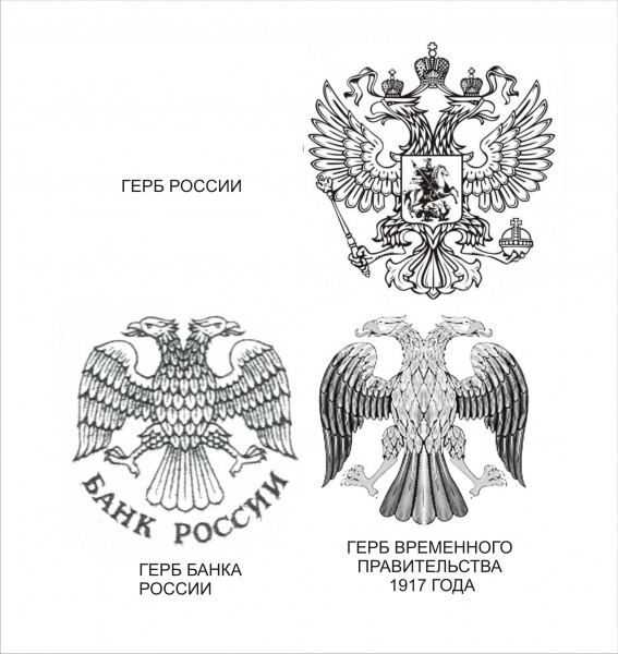 пик