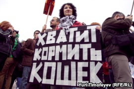 Монстрация