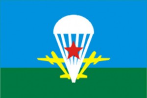 вдв