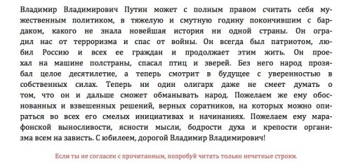 Читать только нечетные строки.