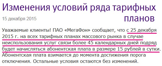 25 декабря как бы