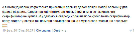 Вынужденные переселенцы делятся опытом