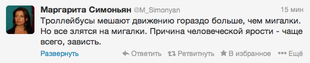 Маргарита Симоньян