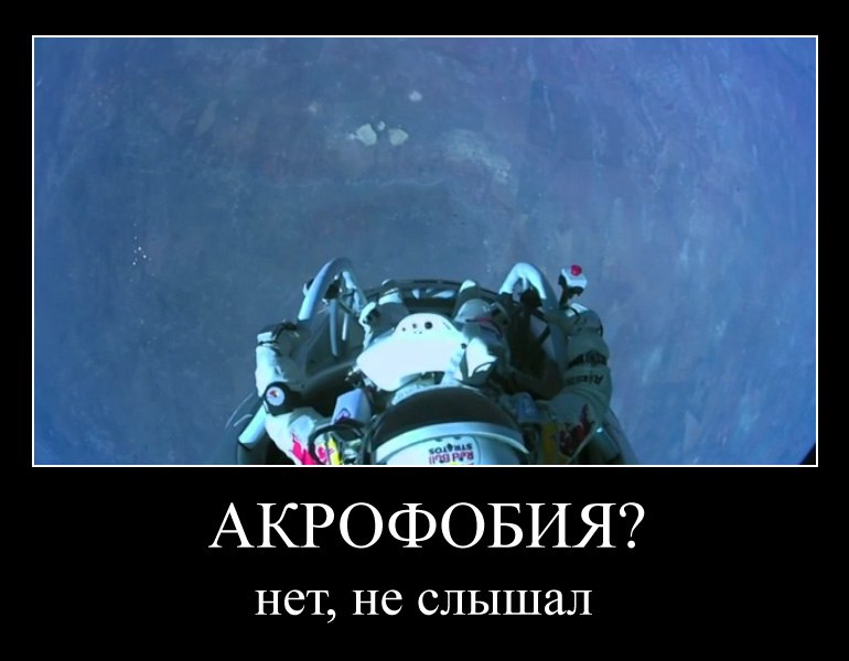Felix jump