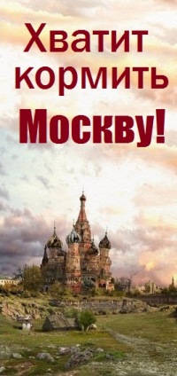 москва