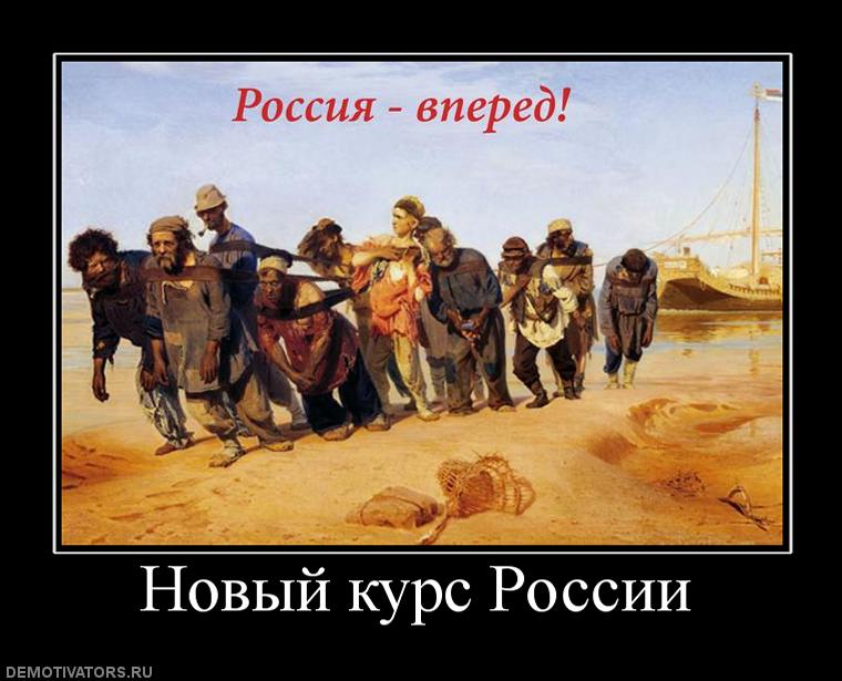 в