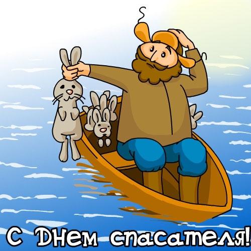 мчс