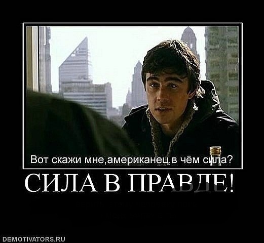 брат