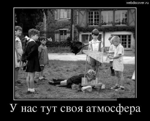 гиль
