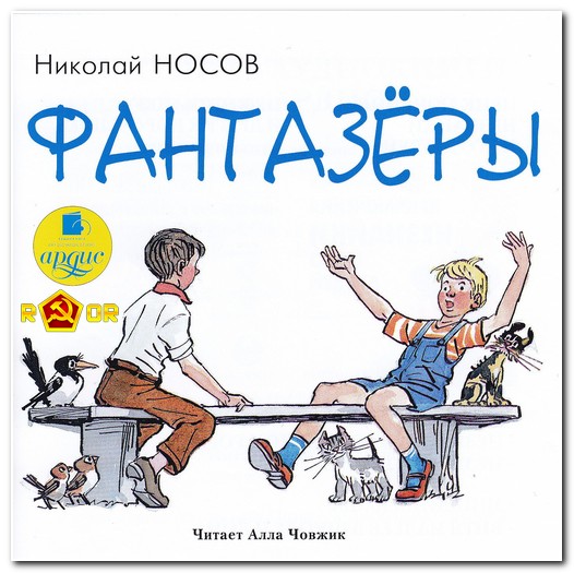 один словом