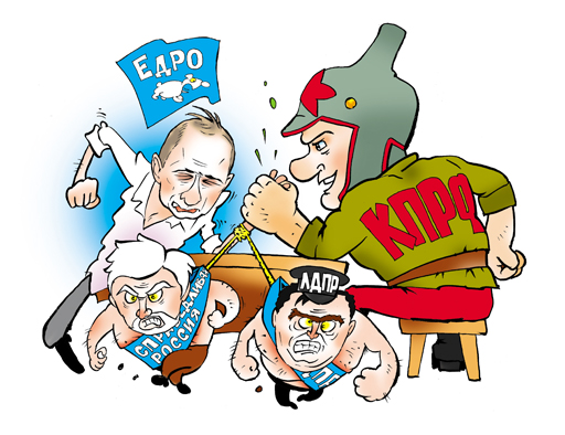 выборы