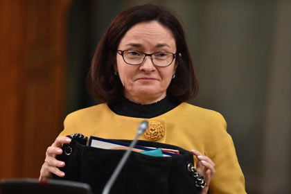 набиулина