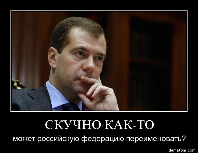 переименовать