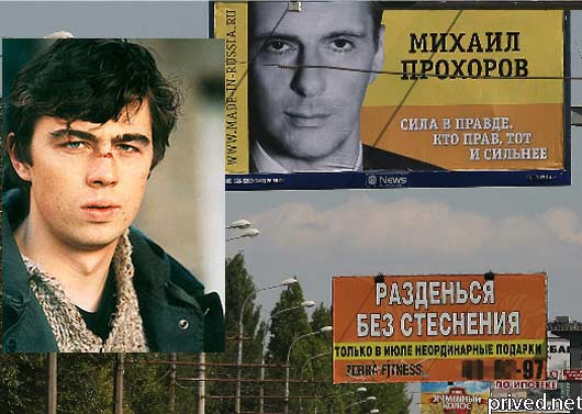 Данила