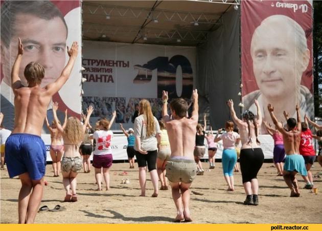 тандем