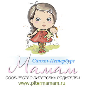 Сообщество родителей Санкт-Петербурга
