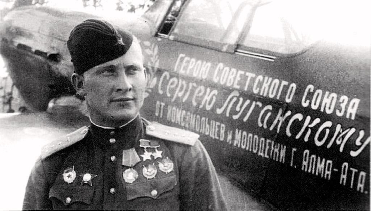 1944 г. Командир 152 гв. ИАП гв. капитан Сергей Луганский.