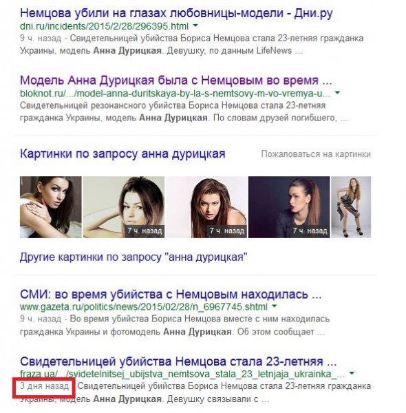 Ссыль