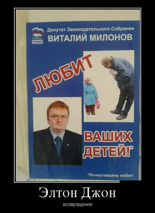 Этон Джон. Возвращение
