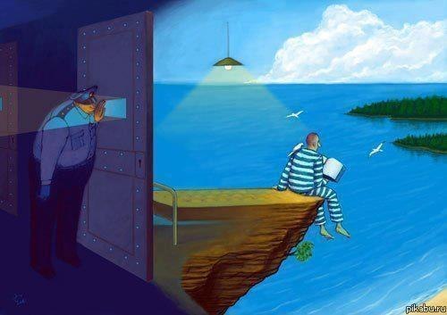 Чтение в тюрьме