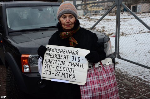 Пожизненный президент