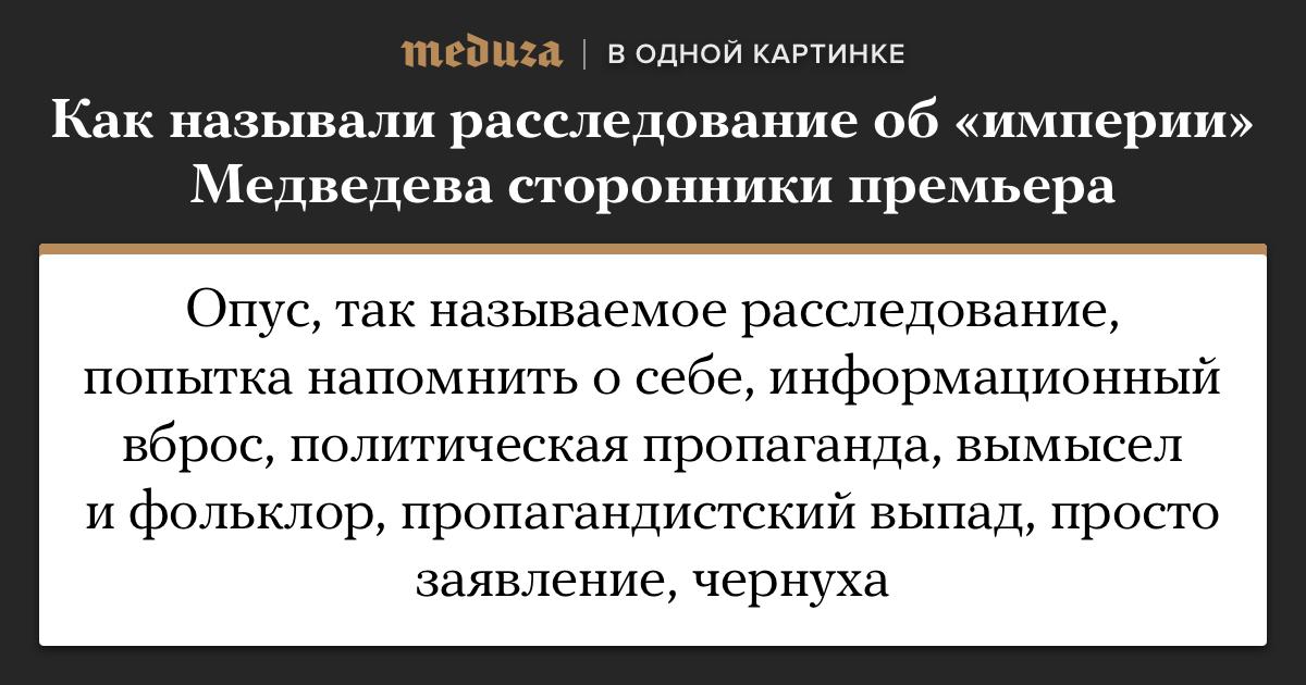 На медузе уже собрали все высказывание жуликов и воров в одну картинку