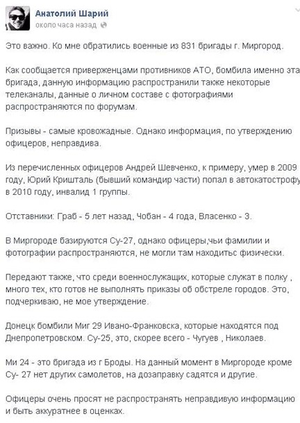 Письмо