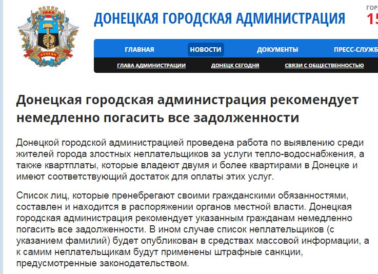 долги