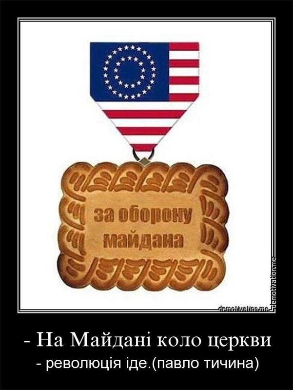 печенька