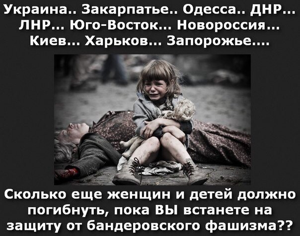 геноцид