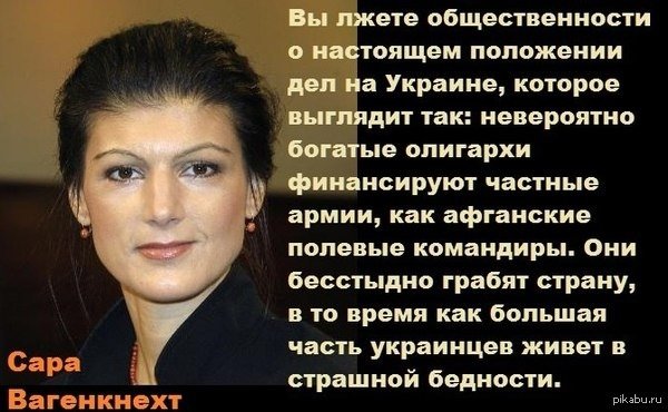 депутат