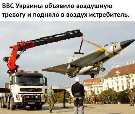 самолет