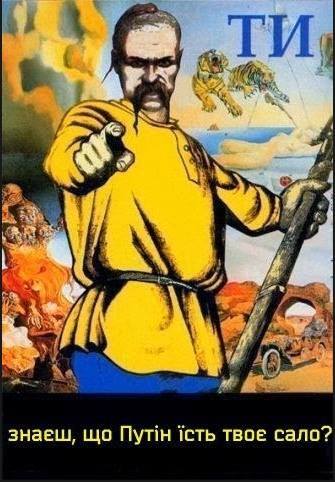 сало