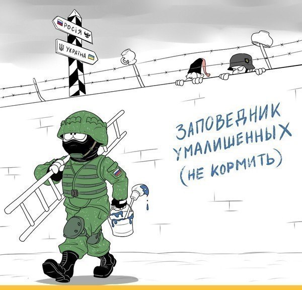 заповедник