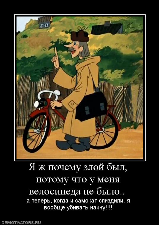 печкин