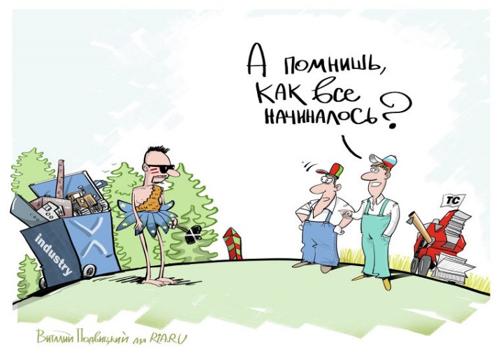 хохол