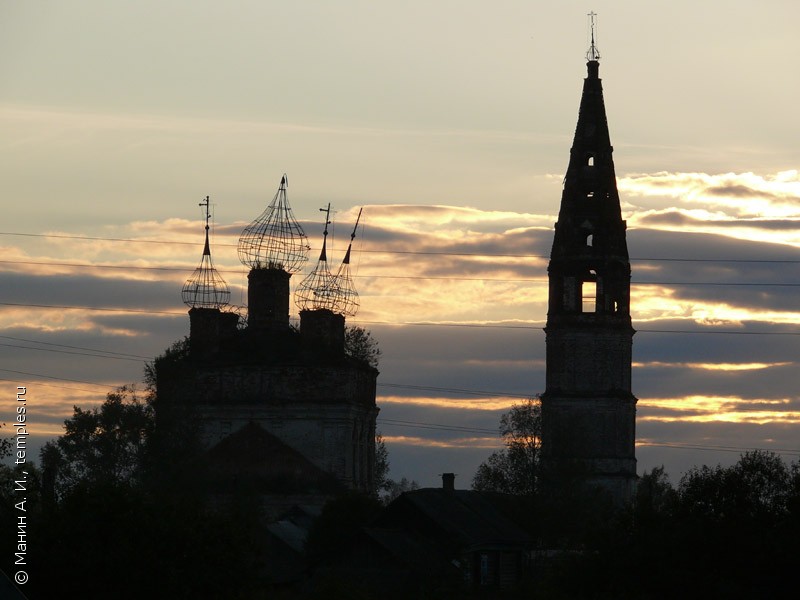 Осенево