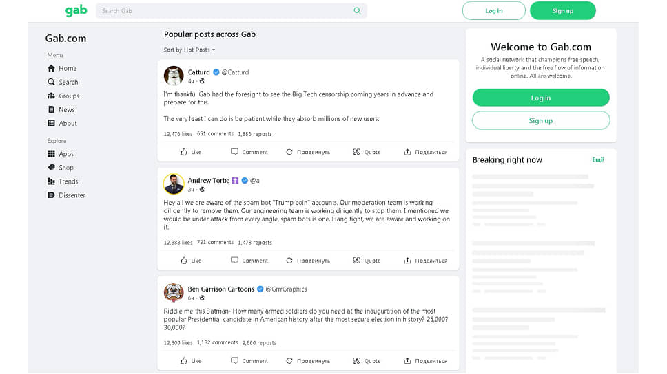 Критики Gab обвиняют сервис в том, что в нем много экстремистского, антисемитского и другого контента, и в том, что он особенно популярен среди правых радикалов