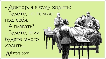 рожденный плавать летать не может
