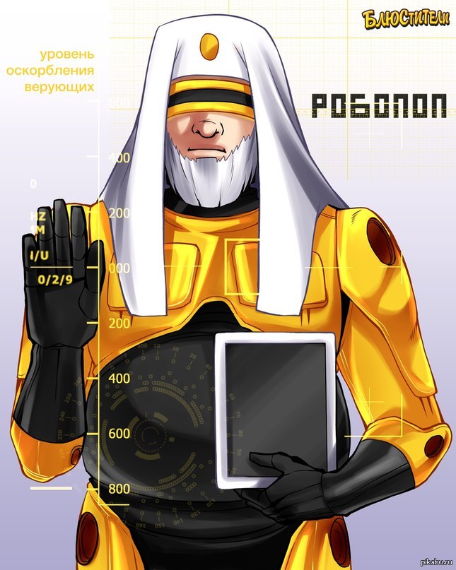 Робопоп