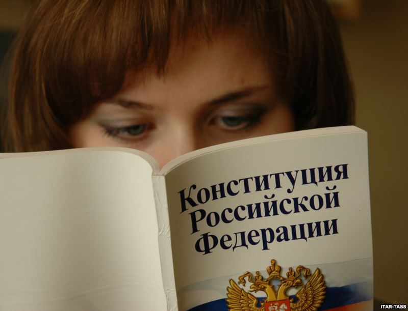 Конституционное доказательство ограниченного суверенитета России Ограниченный суверенитет России